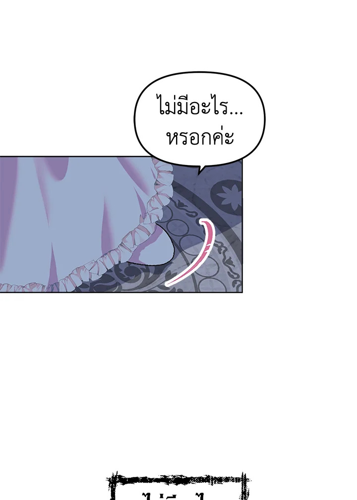 The Time of the Terminally Ill Extra 8 (30)